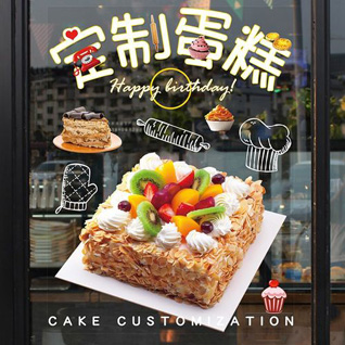 吉林通化市梅河口市李炉乡蛋糕预定